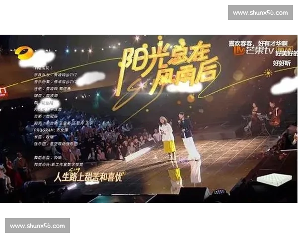 阳光总在风雨后：歌声里的坚韧与希望