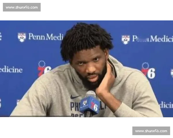 恩比德怒怼零碎出场：宁陪家人不上场